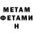 Первитин кристалл B.S.I