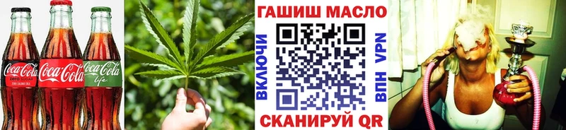 закладка  Ладушкин  сайты даркнета формула  Cannafood марихуана 