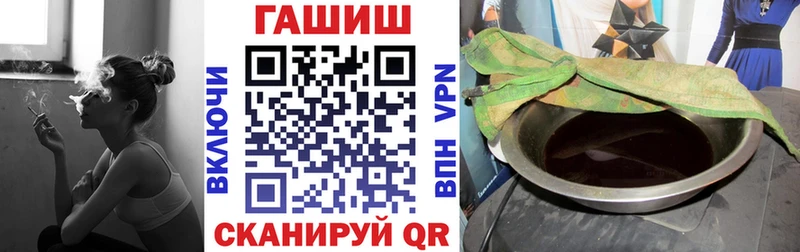 сколько стоит  Ладушкин  Гашиш 40% ТГК 