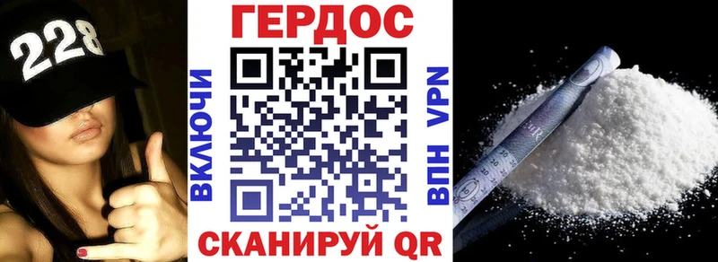 Героин VHQ  что такое наркотик  кракен сайт  Ладушкин 
