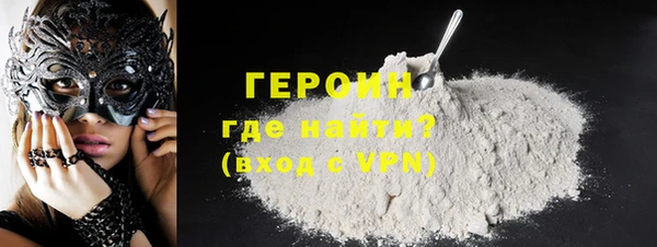 марки nbome Михайловка
