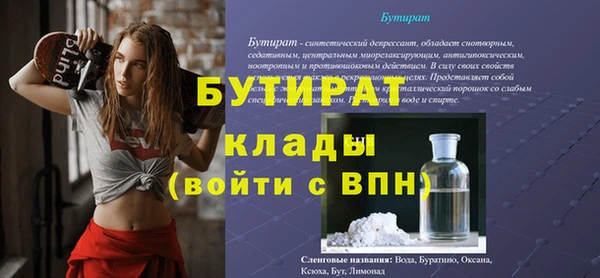 спиды Майский