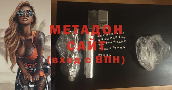 стаф Мегион