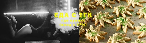стаф Мегион