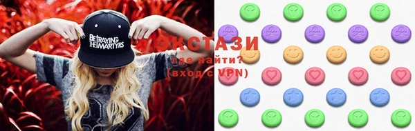 стаф Мегион