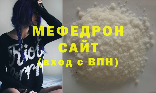 стаф Мегион