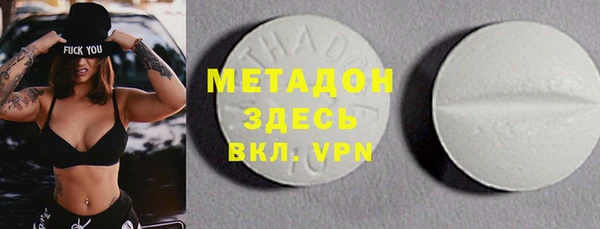 молекула духа Михайловск