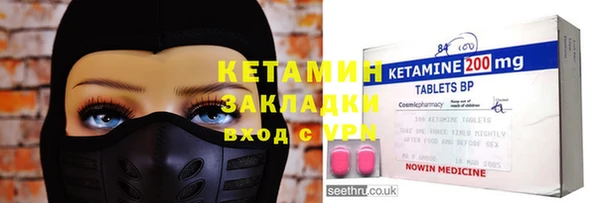 стаф Мегион
