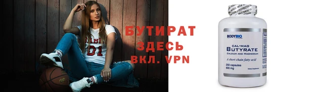 соль ск Магадан