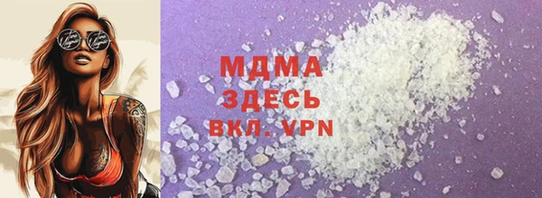 стаф Мегион