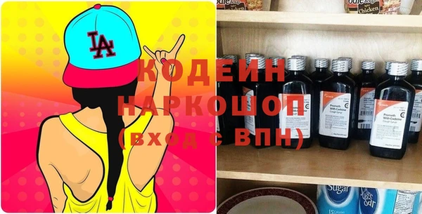 стаф Мегион