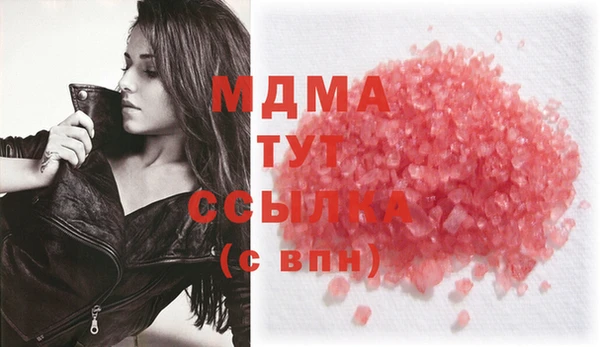 соль ск Магадан