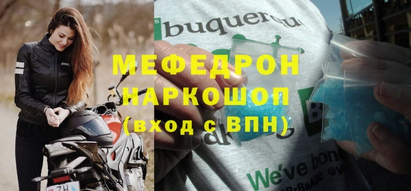 jwh Медногорск