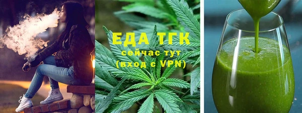 спиды Майский