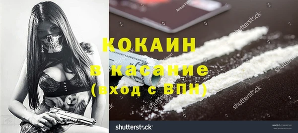 соль ск Магадан