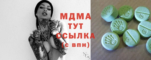 mdpv Магас