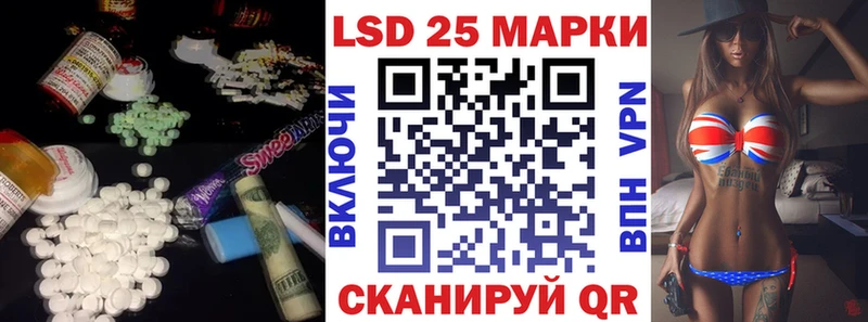 LSD-25 экстази ecstasy  Ладушкин 