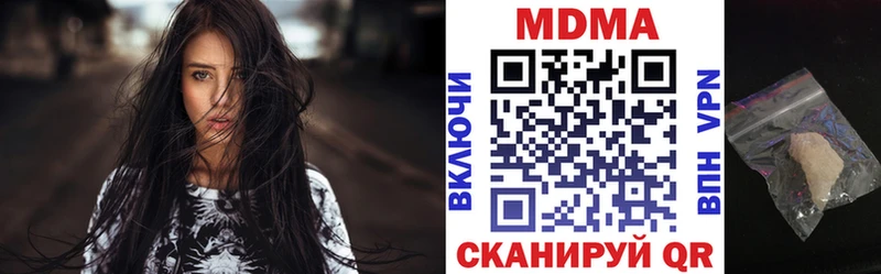 наркотики  Ладушкин  МДМА VHQ 