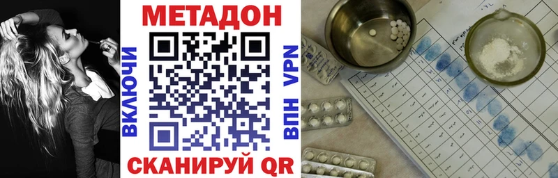 hydra ONION  Ладушкин  МЕТАДОН VHQ  как найти  