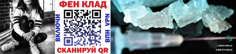 Первитин Methamphetamine  наркошоп  Ладушкин 
