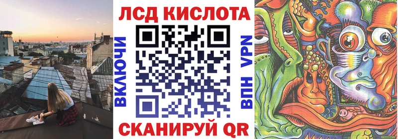 Марки N-bome 1,5мг  купить наркотик  Ладушкин 
