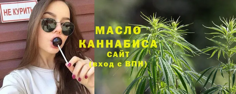 Дистиллят ТГК THC oil  Ладушкин 