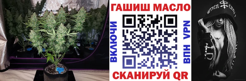 Дистиллят ТГК THC oil  mega ссылки  Ладушкин 